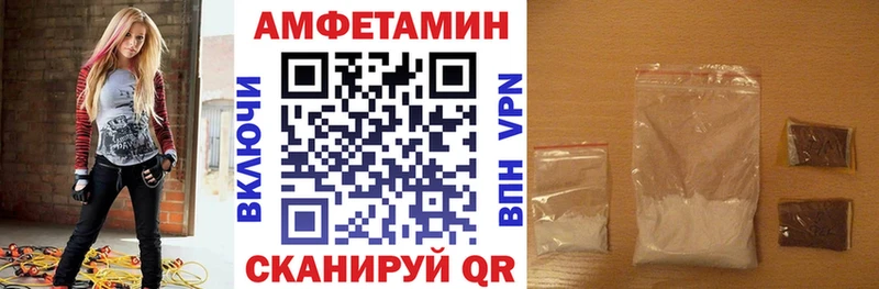 Амфетамин 97%  Купить  Камбарка 