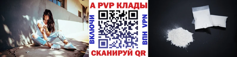 Купить где  Камбарка  Alfa_PVP крисы CK 