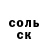 Метадон белоснежный Emil Mukhamedyanov