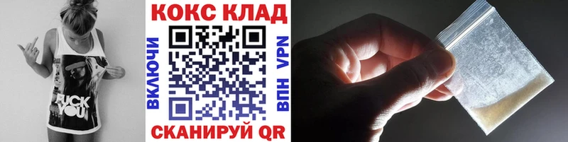 Купить  Камбарка  Cocaine Колумбийский 