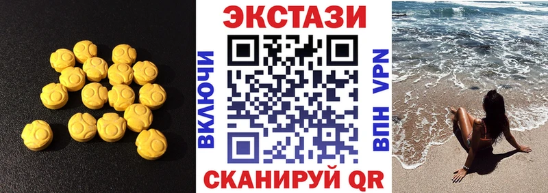 Купить где  Камбарка  Экстази 99% 