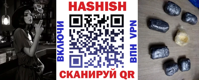 Купить  Камбарка  ГАШИШ ice o lator 