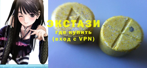 спайс Гусь-Хрустальный