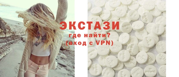 спайс Гусь-Хрустальный