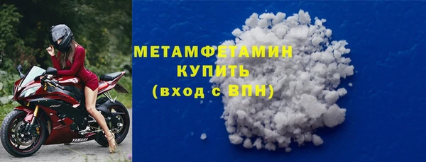 спиды Горно-Алтайск