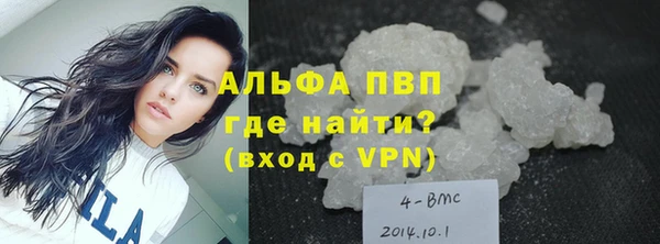 мефедрон мука Горнозаводск