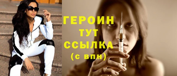 прущий лед Горняк