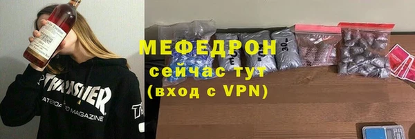 спиды Горно-Алтайск