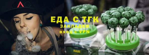 спиды Горно-Алтайск