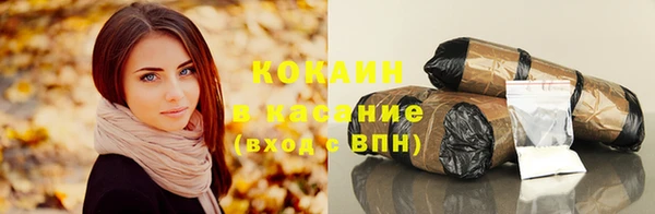 мефедрон мука Горнозаводск