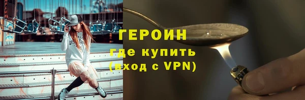 дистиллят марихуана Гусев