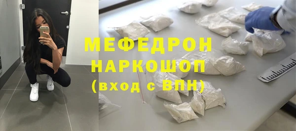 спайс Гусь-Хрустальный