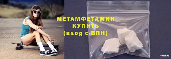 прущий лед Горняк
