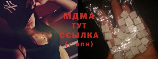 мефедрон мука Горнозаводск