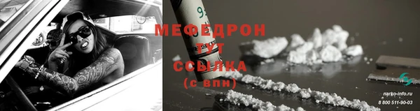 спайс Гусь-Хрустальный