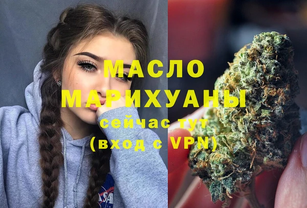 дистиллят марихуана Гусев