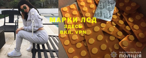 мефедрон мука Горнозаводск