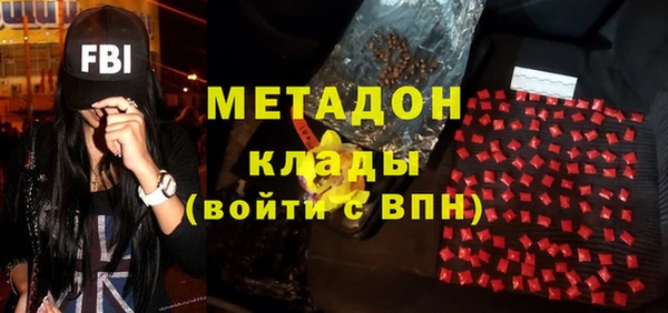 мефедрон мука Горнозаводск