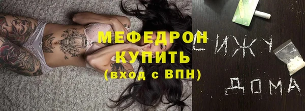 мефедрон мука Горнозаводск