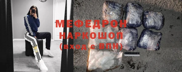 спайс Гусь-Хрустальный