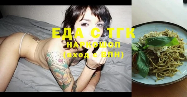 спиды Горно-Алтайск