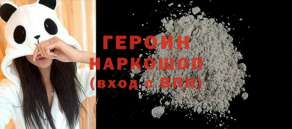 спиды Горно-Алтайск