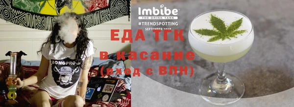 мефедрон мука Горнозаводск