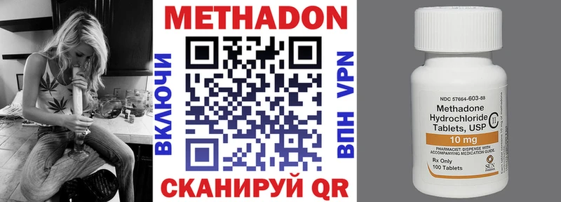 МЕТАДОН мёд Купить где Камбарка