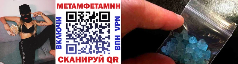 Купить где  Камбарка  Первитин пудра 