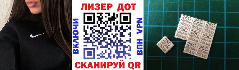 Купить  Камбарка  Наркотические марки 1500мкг 