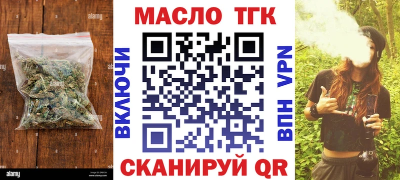 Купить закладки  Камбарка  Дистиллят ТГК вейп 